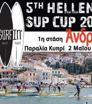 5th HELLENIC SUP CUP - ANDROS